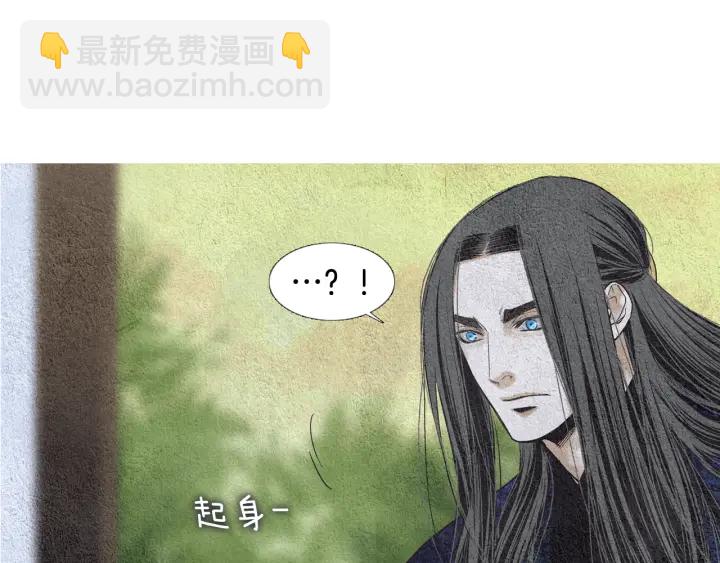🍤人神共存的爱·咏井中月 第111话 凡女苏醒 第21页