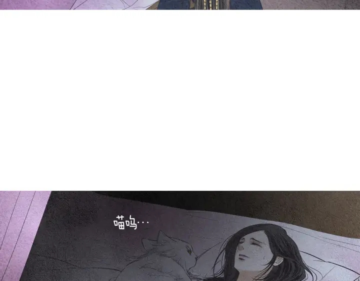 🍤人神共存的爱·咏井中月 第111话 凡女苏醒 第24页