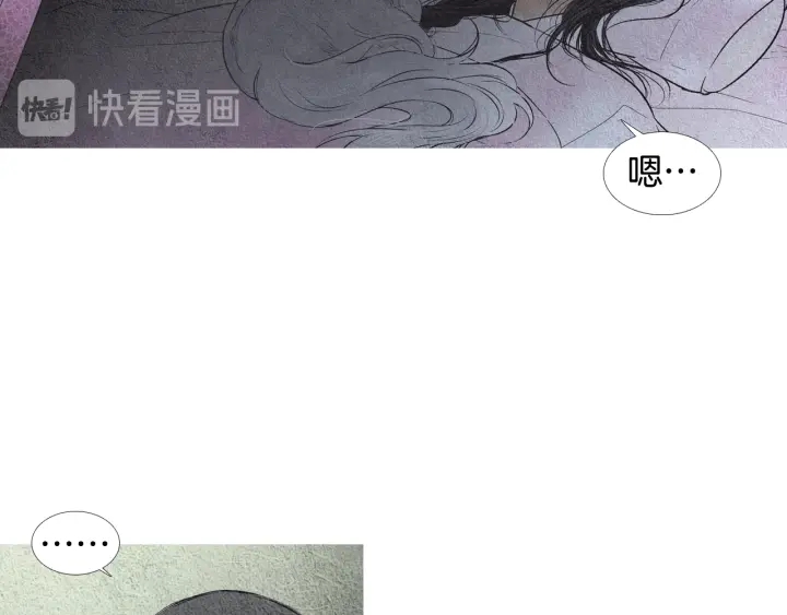 🍤人神共存的爱·咏井中月 第111话 凡女苏醒 第25页