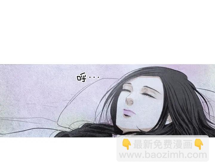 🍤人神共存的爱·咏井中月 第111话 凡女苏醒 第31页