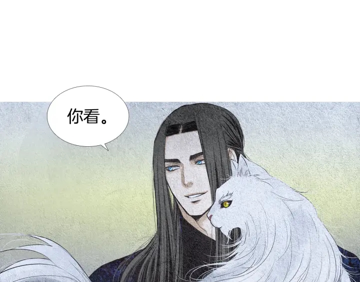 🍤人神共存的爱·咏井中月 第111话 凡女苏醒 第32页