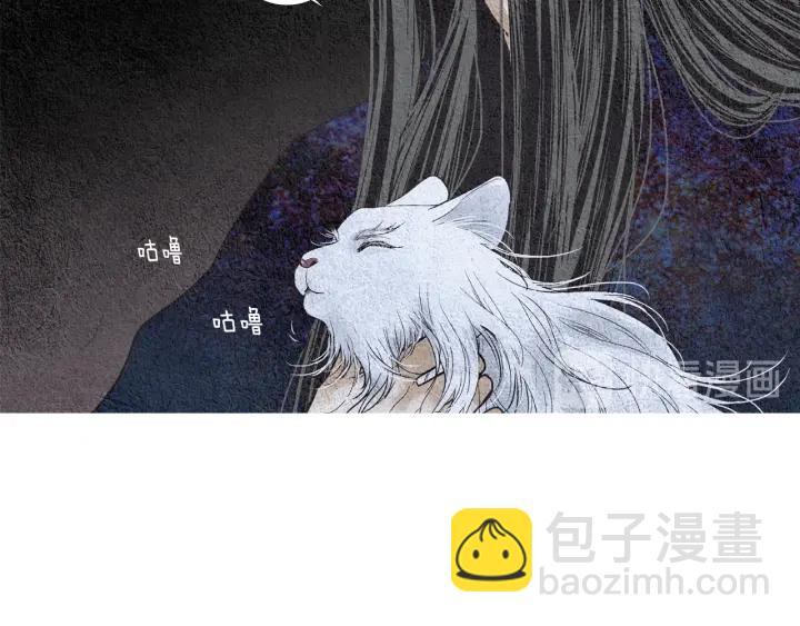 🍤人神共存的爱·咏井中月 第111话 凡女苏醒 第36页