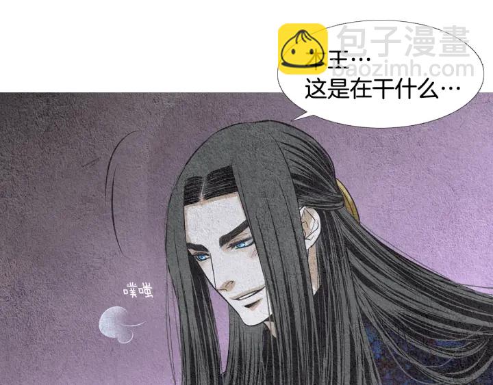 🍤人神共存的爱·咏井中月 第111话 凡女苏醒 第37页