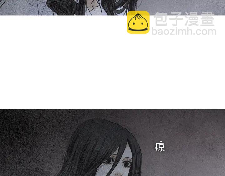 🍤人神共存的爱·咏井中月 第111话 凡女苏醒 第48页