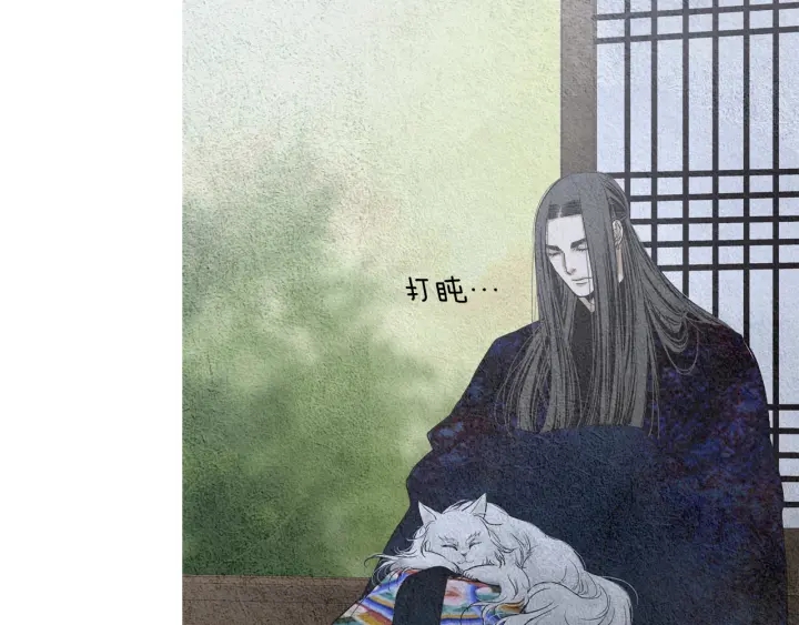 🍤人神共存的爱·咏井中月 第111话 凡女苏醒 第50页