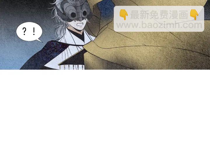 🍤人神共存的爱·咏井中月 第111话 凡女苏醒 第8页