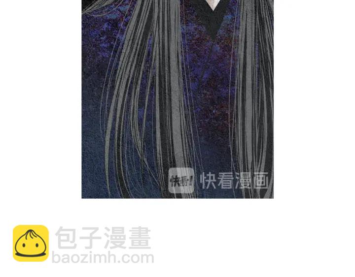 🍤人神共存的爱·咏井中月 第113话 面具男被调戏 第14页