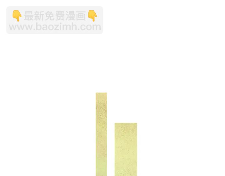 🍤人神共存的爱·咏井中月 第113话 面具男被调戏 第20页