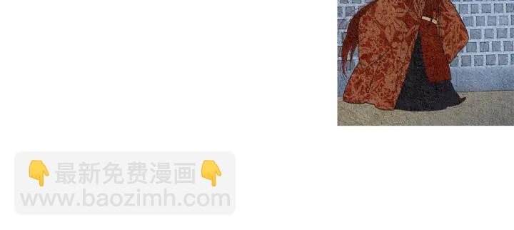 🍤人神共存的爱·咏井中月 第113话 面具男被调戏 第23页