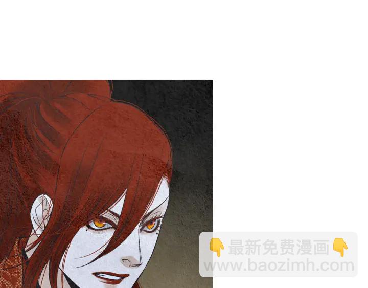 🍤人神共存的爱·咏井中月 第113话 面具男被调戏 第24页