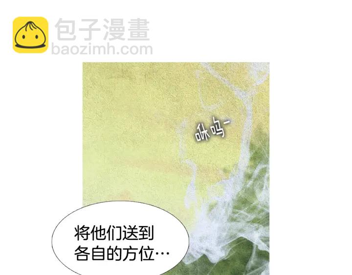 🍤人神共存的爱·咏井中月 第113话 面具男被调戏 第35页