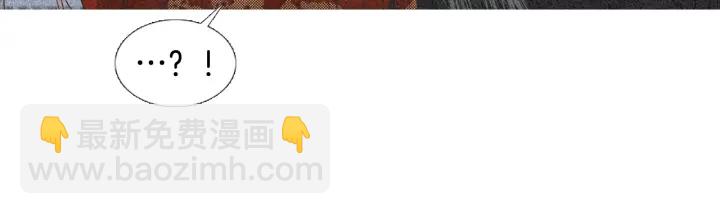 🍤人神共存的爱·咏井中月 第113话 面具男被调戏 第50页