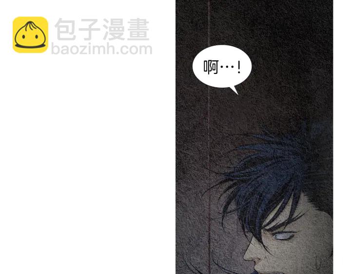 🍤人神共存的爱·咏井中月 第115话 不祥的预感 第13页