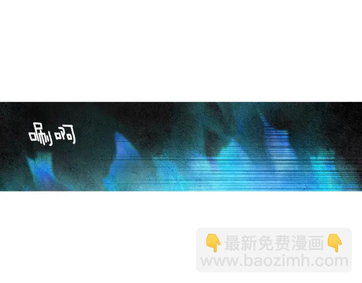🍤人神共存的爱·咏井中月 第115话 不祥的预感 第18页