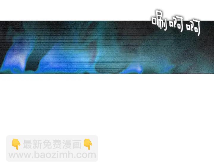 🍤人神共存的爱·咏井中月 第115话 不祥的预感 第19页