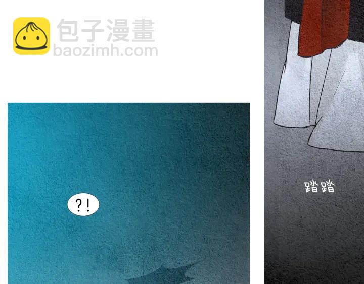 🍤人神共存的爱·咏井中月 第115话 不祥的预感 第24页