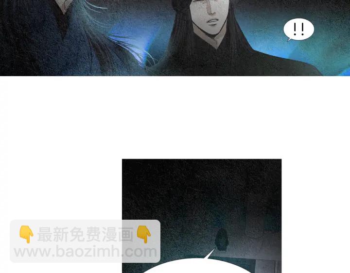 🍤人神共存的爱·咏井中月 第115话 不祥的预感 第38页
