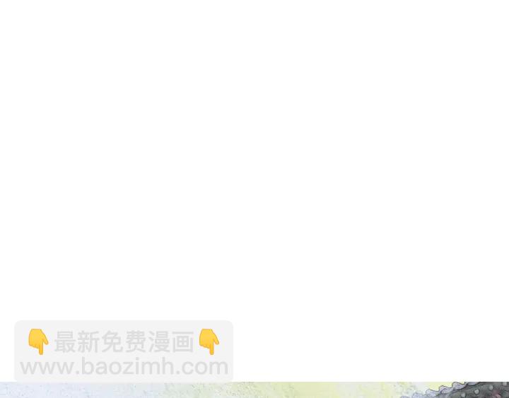 🍤人神共存的爱·咏井中月 第115话 不祥的预感 第4页