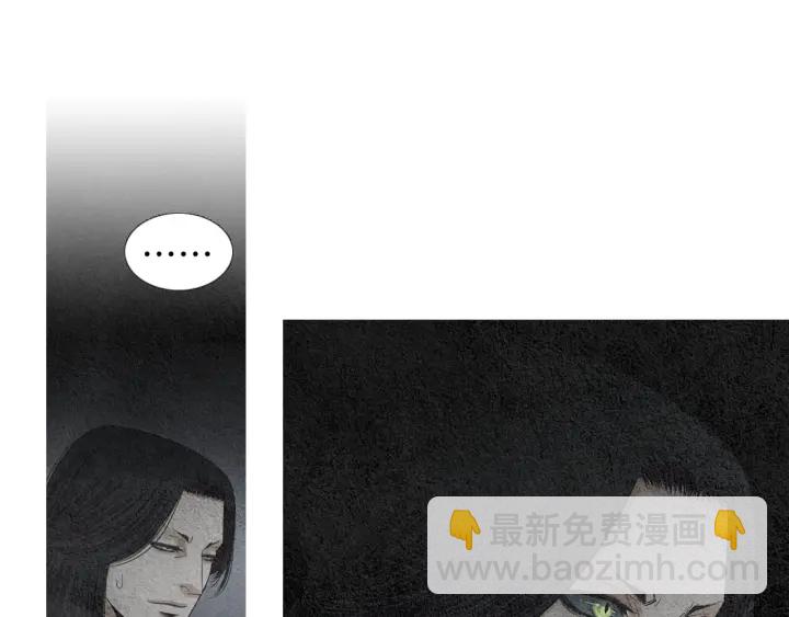 🍤人神共存的爱·咏井中月 第115话 不祥的预感 第40页