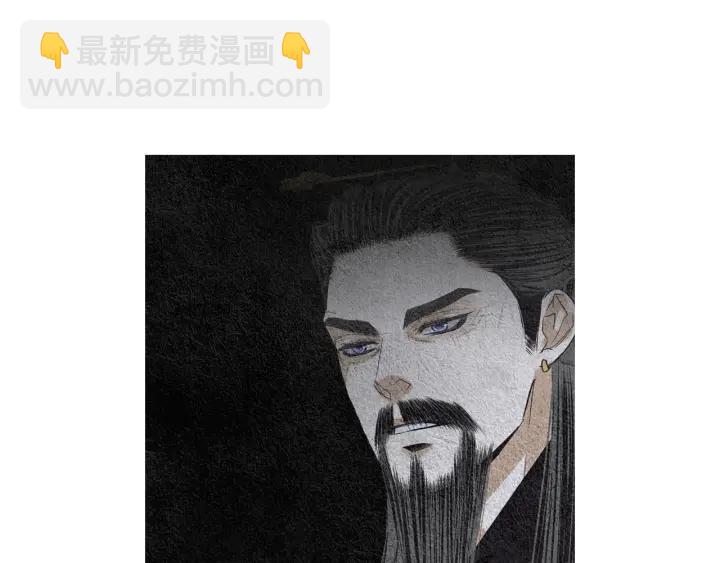 🍤人神共存的爱·咏井中月 第115话 不祥的预感 第43页