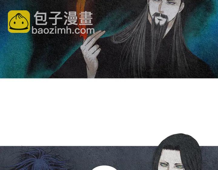 🍤人神共存的爱·咏井中月 第115话 不祥的预感 第50页