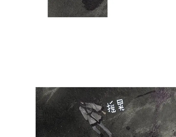 🍤人神共存的爱·咏井中月 第117话 夜魔后悔 第30页
