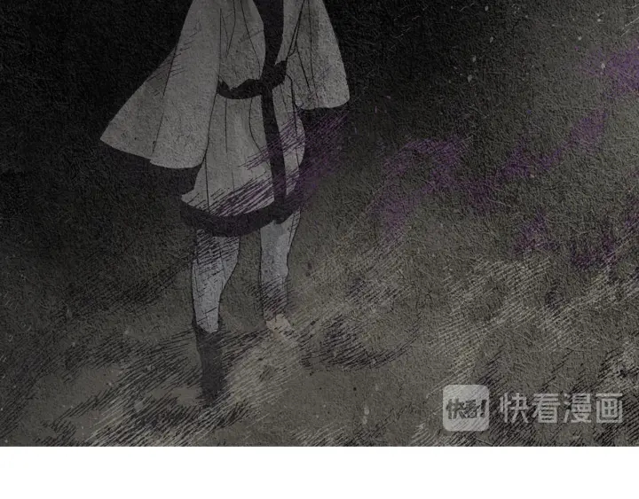 🍤人神共存的爱·咏井中月 第117话 夜魔后悔 第40页