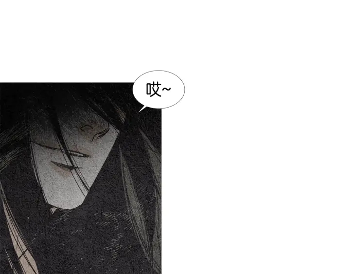 🍤人神共存的爱·咏井中月 第117话 夜魔后悔 第49页