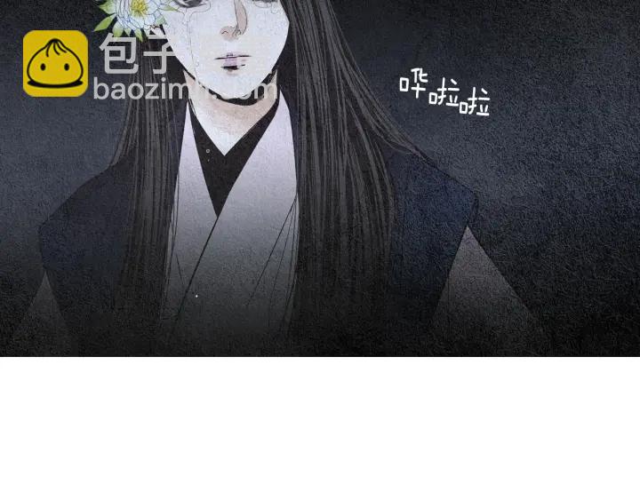 🍤人神共存的爱·咏井中月 第117话 夜魔后悔 第5页