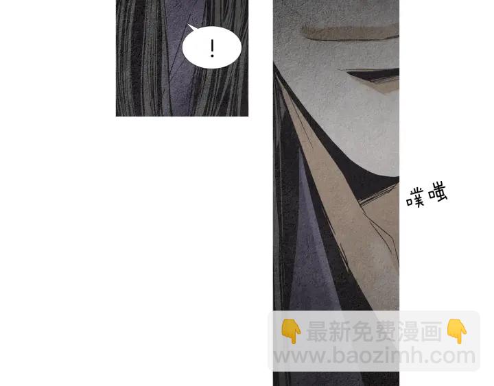🍤人神共存的爱·咏井中月 第119话 访客 第13页