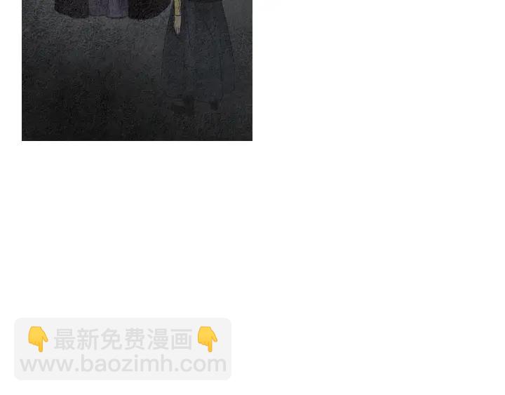 🍤人神共存的爱·咏井中月 第119话 访客 第18页