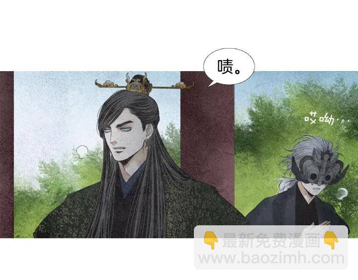 🍤人神共存的爱·咏井中月 第119话 访客 第26页