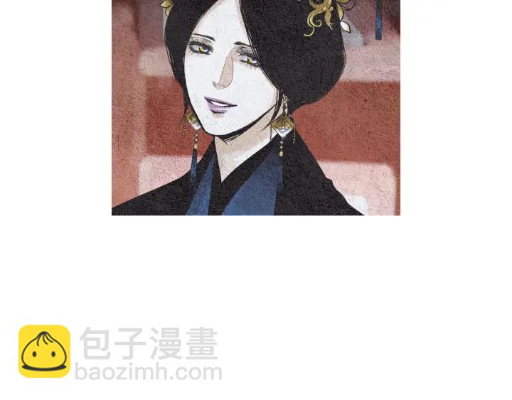 🍤人神共存的爱·咏井中月 第119话 访客 第39页