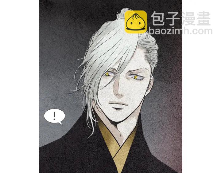 🍤人神共存的爱·咏井中月 第119话 访客 第44页