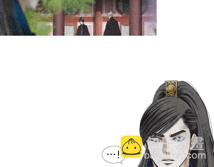 🍤人神共存的爱·咏井中月 第119话 访客 第47页