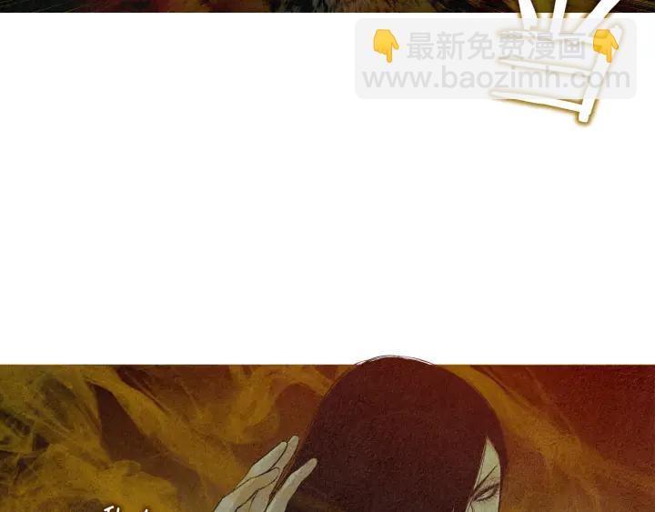 🍤人神共存的爱·咏井中月 第121话 夜魔的梦 第14页