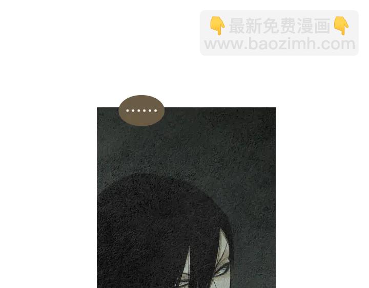 🍤人神共存的爱·咏井中月 第121话 夜魔的梦 第16页
