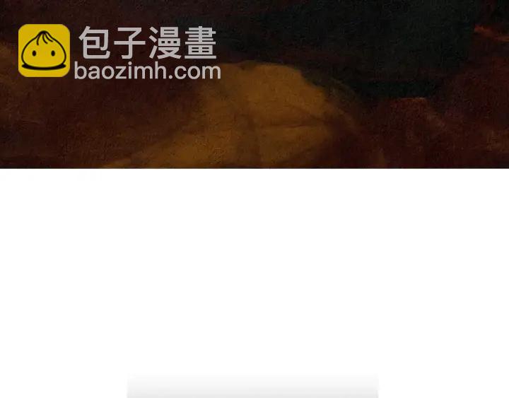 🍤人神共存的爱·咏井中月 第121话 夜魔的梦 第21页