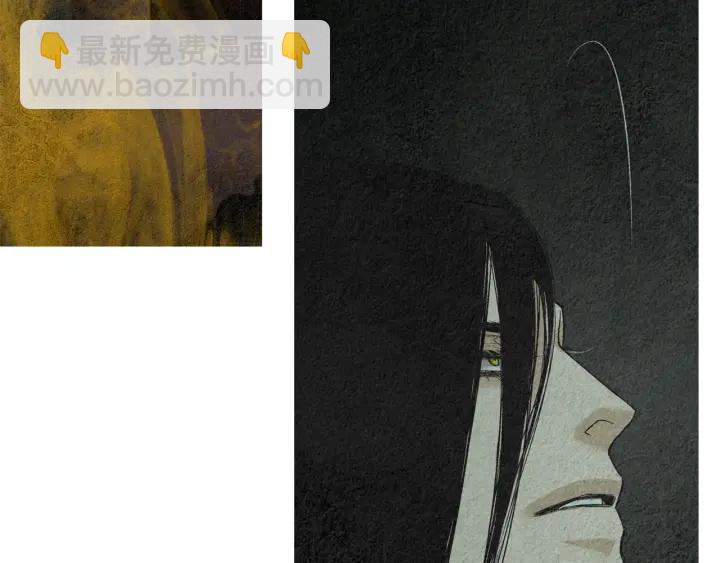🍤人神共存的爱·咏井中月 第121话 夜魔的梦 第30页