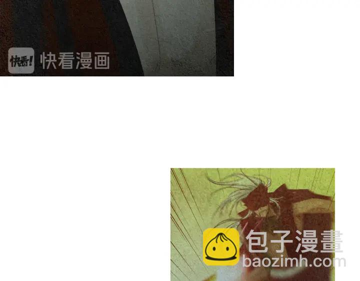 🍤人神共存的爱·咏井中月 第121话 夜魔的梦 第40页
