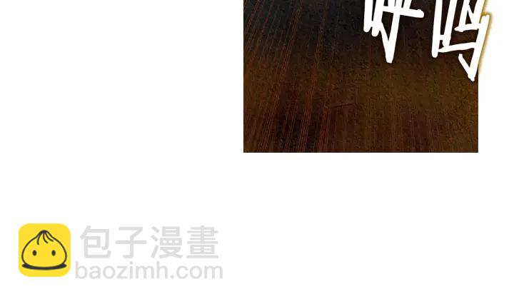 🍤人神共存的爱·咏井中月 第121话 夜魔的梦 第42页
