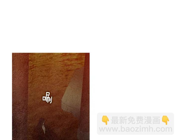 🍤人神共存的爱·咏井中月 第121话 夜魔的梦 第49页