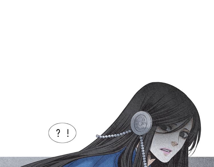 🍤人神共存的爱·咏井中月 第123话 逃走 第2页