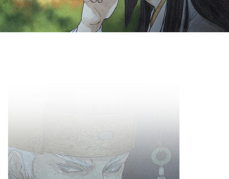 🍤人神共存的爱·咏井中月 第123话 逃走 第21页