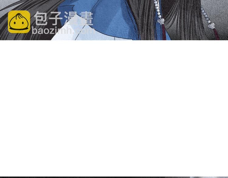 🍤人神共存的爱·咏井中月 第123话 逃走 第3页