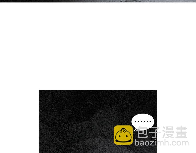🍤人神共存的爱·咏井中月 第123话 逃走 第35页