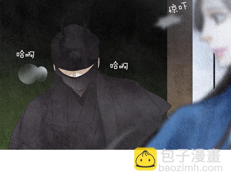 🍤人神共存的爱·咏井中月 第123话 逃走 第4页