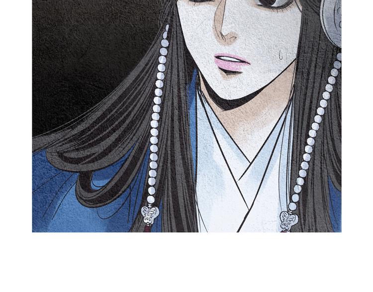 🍤人神共存的爱·咏井中月 第123话 逃走 第47页
