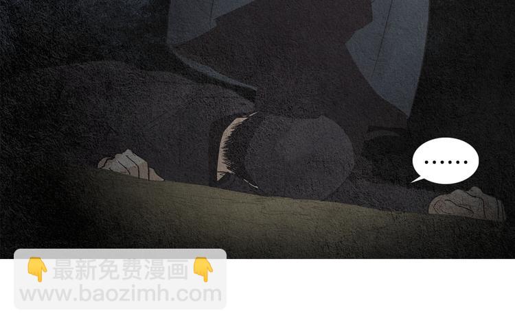 🍤人神共存的爱·咏井中月 第125话 永灭 第10页