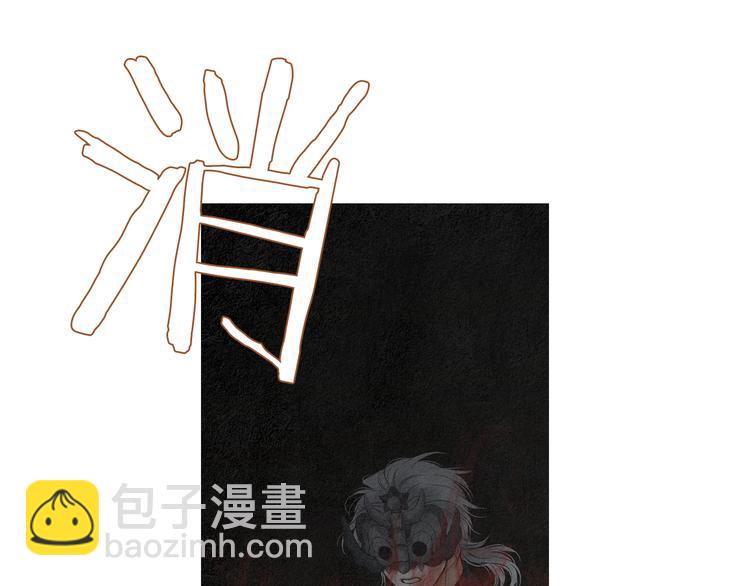 🍤人神共存的爱·咏井中月 第125话 永灭 第13页